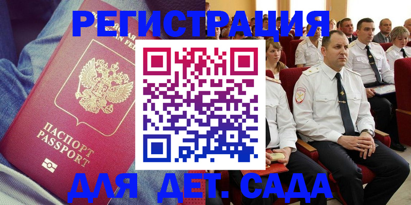 форма 3 в Пушкино
